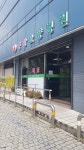 선매점
