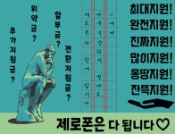 제이에이치시흥통신