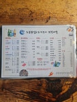 조은조개구이
