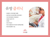 미앤유외과의원