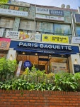 파리바게뜨 선학역점