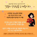 수학의 봄 학원 구래캠퍼스