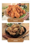 불로만치킨바베큐 양덕한일점