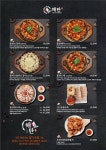 해탄 발산마곡 본점