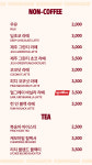 러닝빈