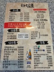 성원정양대창 사상점