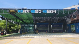 씻자신호점 세차장