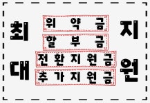 제이에이치시흥통신