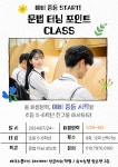 하이바이 잉글리쉬