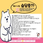 인천송도 더율한의원