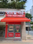센트럴타운공인중개사사무소