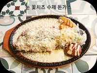 8월의중식