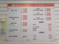 뚱뚱이할머니족발보쌈
