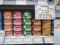 펫클럽 강릉입암점