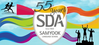 SDA삼육어학원 강남점