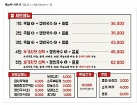 1983족발왕 경산중산점