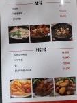불로불러참숯바베큐치킨