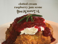 욘더스콘 나주점