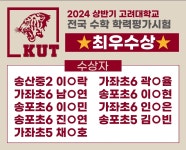아이리더학원
