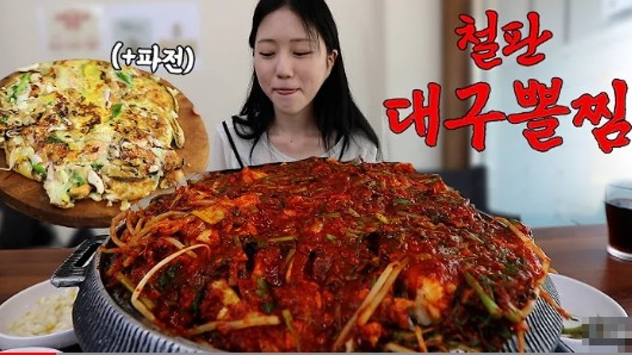 월순철판동태찜 용산후암점