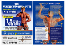 브라운크리스탈PT샵