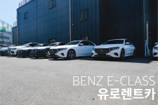 유로렌트카