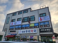엄지환경&자원개발