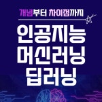 부산IT국비지원직업전문학교