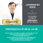 컴플란트치과의원