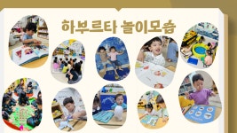 모종캐슬어린이집