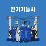 부산IT개발국비지원교육센터