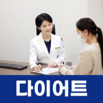 행신365한의원
