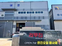 리무진 모터스