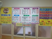 숲속가든