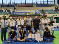 진주유도관