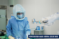 에스엘서울병원