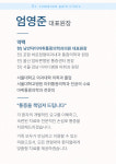 낭만닥터마취통증의학과의원