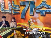 무동애플키즈어린이집