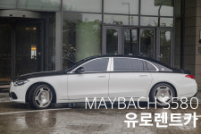 유로렌트카 본사
