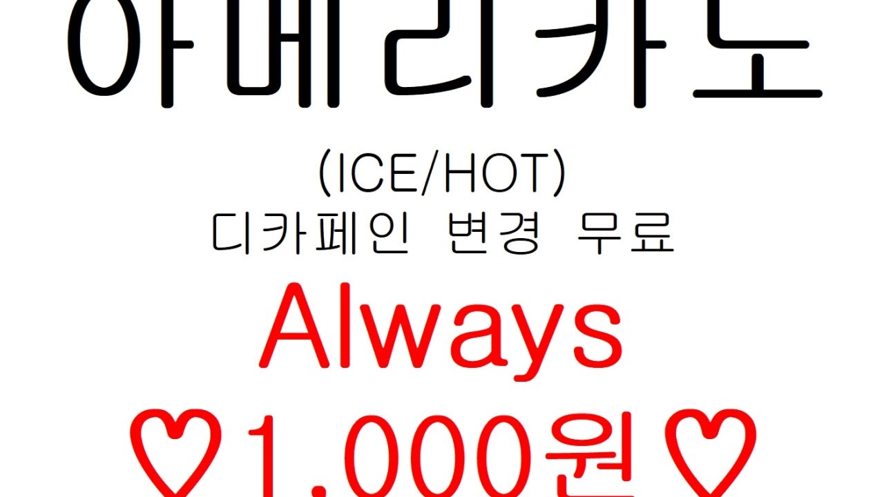 카페드강남