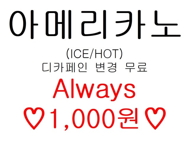 카페드강남