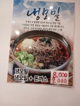 김철돈까스