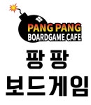 팡팡보드카페