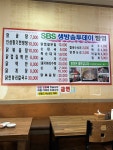금산황기닭곰탕