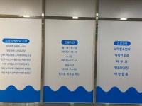 삼봉소아청소년과의원