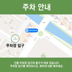 경희자연한의원