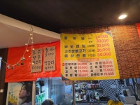 서초골포차