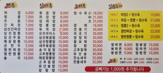 동천홍