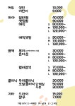 까미미용실