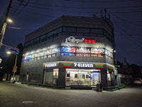 카툰명가만화카페